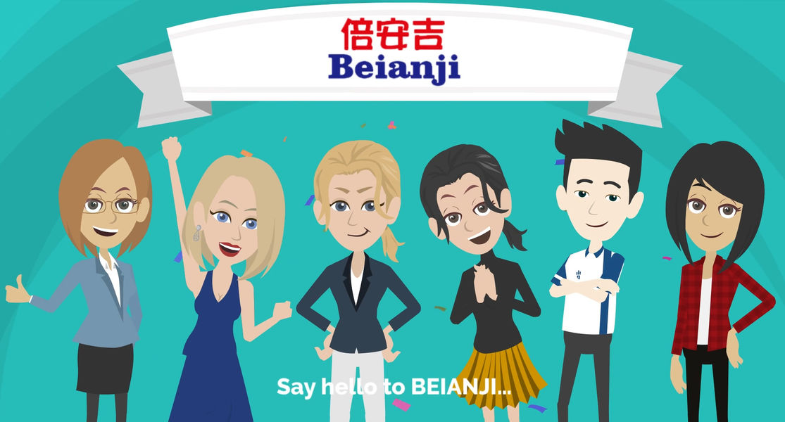 الصين Guangzhou Beianji Clothing Co., Ltd. ملف الشركة